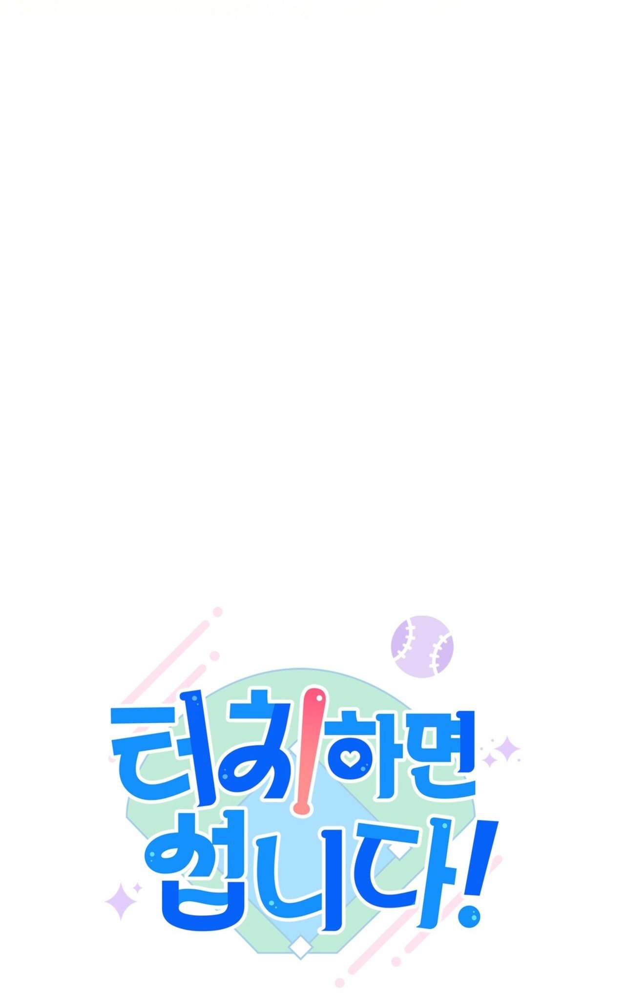 Chạm Vào Là Yêu! Chap Chapter 5-Chạm Vào Là Yêu! - Next Chap 6