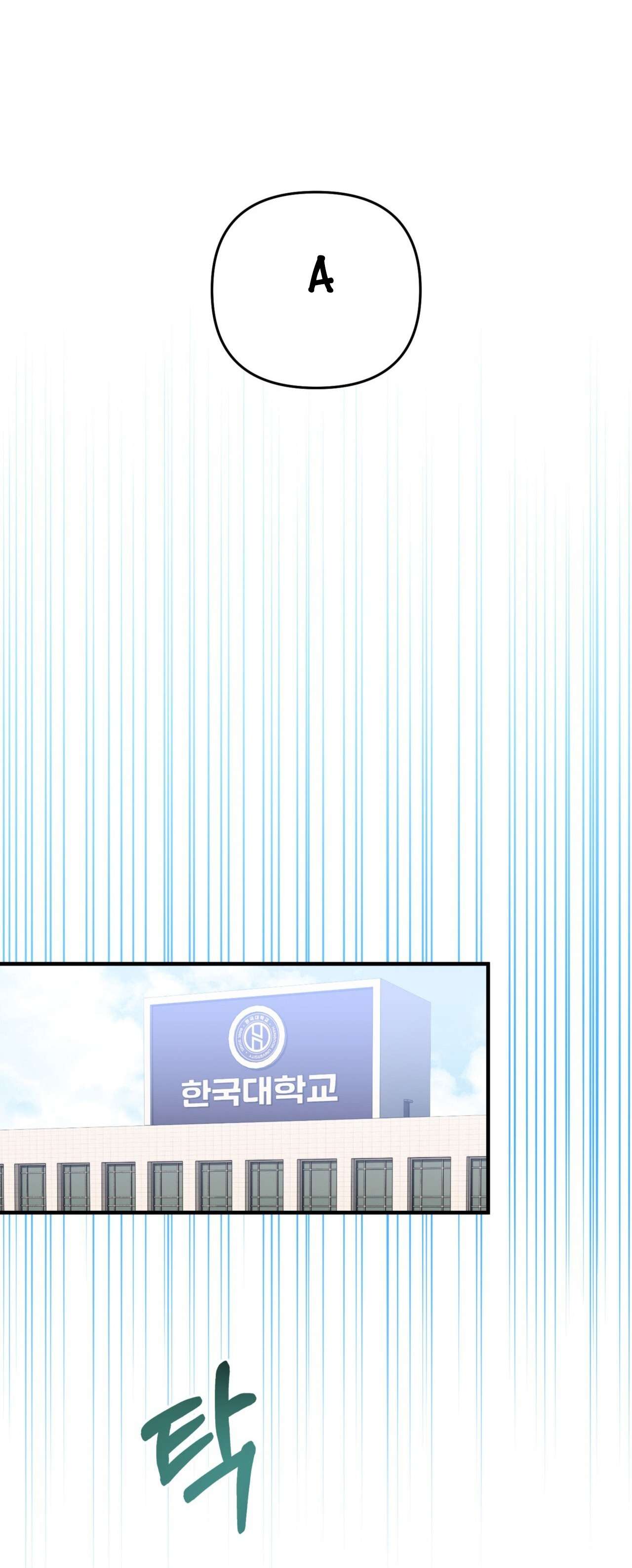 Chạm Vào Là Yêu! Chap Chapter 5-Chạm Vào Là Yêu! - Next Chap 6