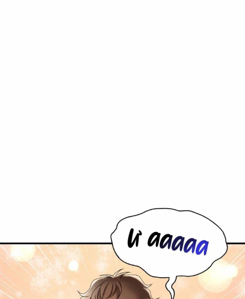 Chị Dâu Cô Đơn Chap Chapter 14-Chị Dâu Cô Đơn - Next Chap 15