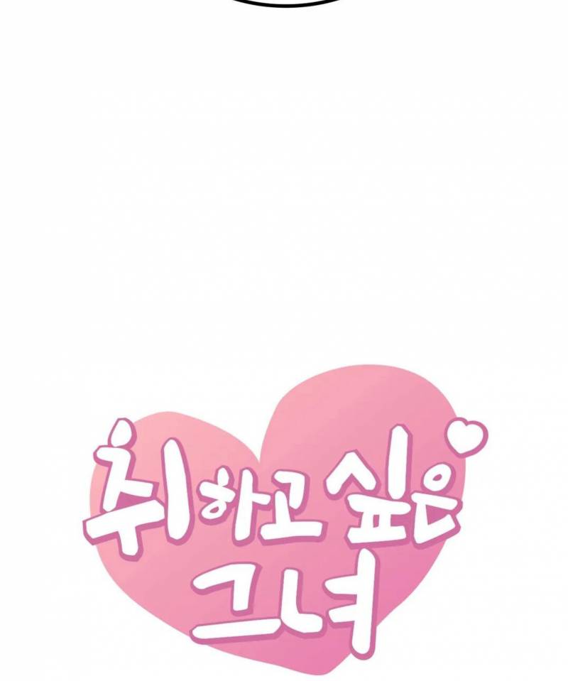 Chị Dâu Cô Đơn Chap Chapter 15-Chị Dâu Cô Đơn - Next Chap 16