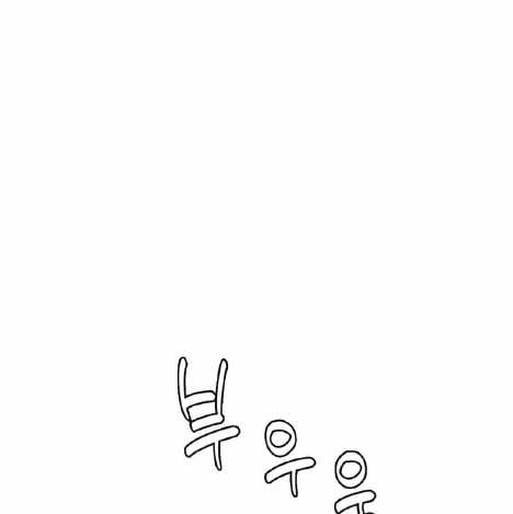 Chị Dâu Cô Đơn Chap Chapter 17-Chị Dâu Cô Đơn - Next Chap 18