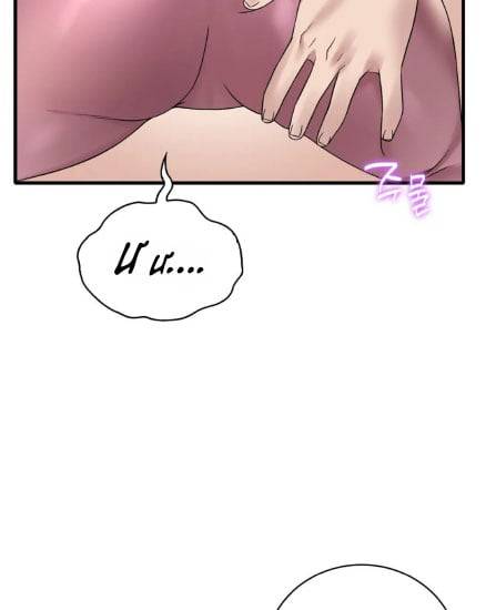 Chị Dâu Cô Đơn Chap Chapter 20-Chị Dâu Cô Đơn - Next Chap 21