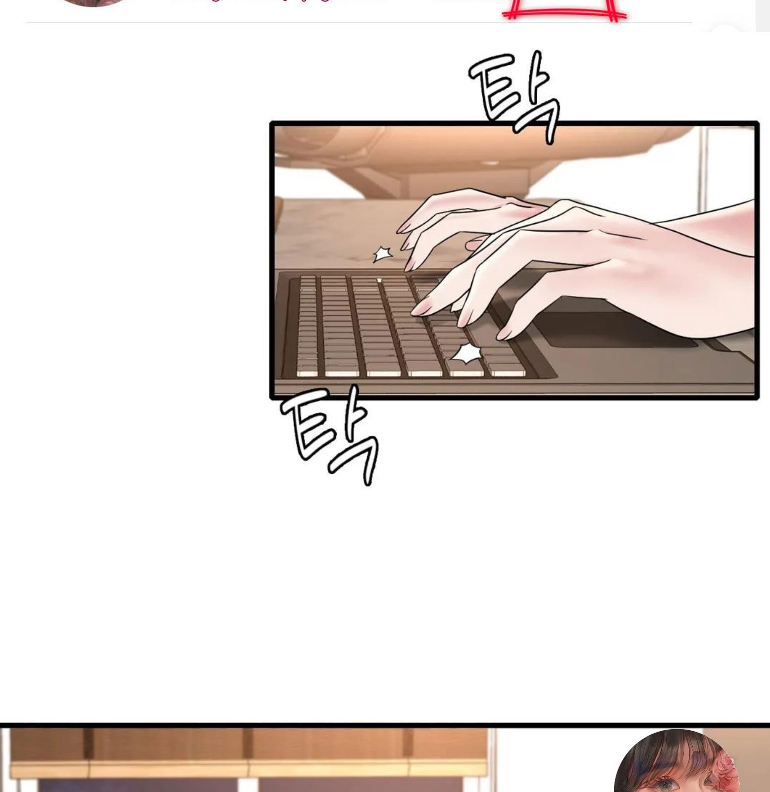 Chị Dâu Cô Đơn Chap Chapter 21-Chị Dâu Cô Đơn - Next Chap 22