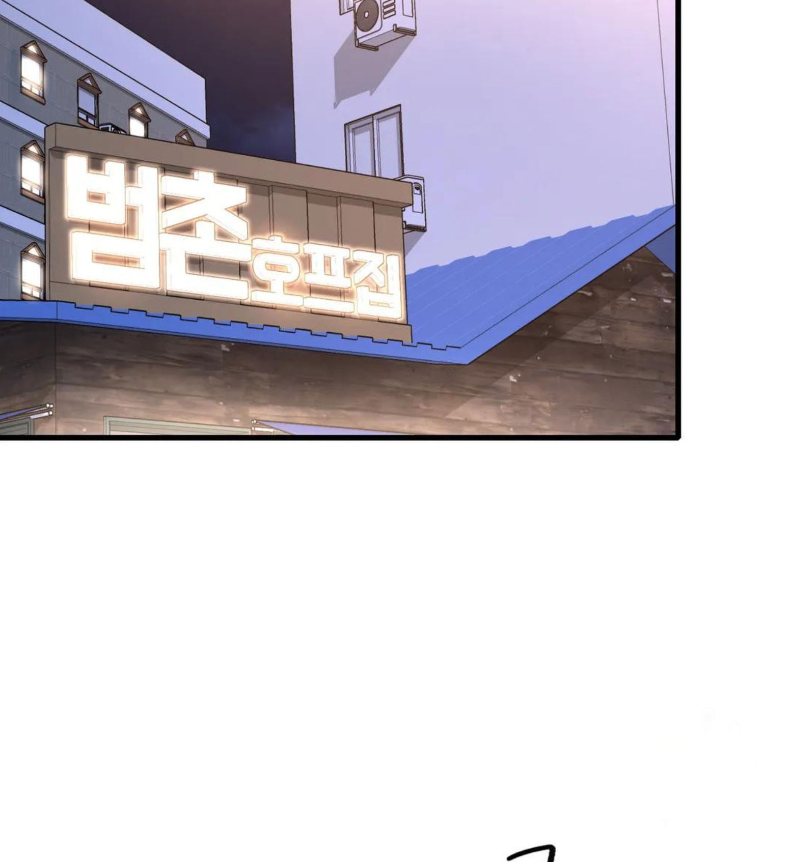 Chị Dâu Cô Đơn Chap Chapter 24-Chị Dâu Cô Đơn - Next Chap 25