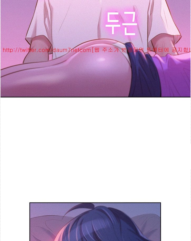 Chị Hàng Xóm Chap Chapter 3-Chị Hàng Xóm - Next Chap 4