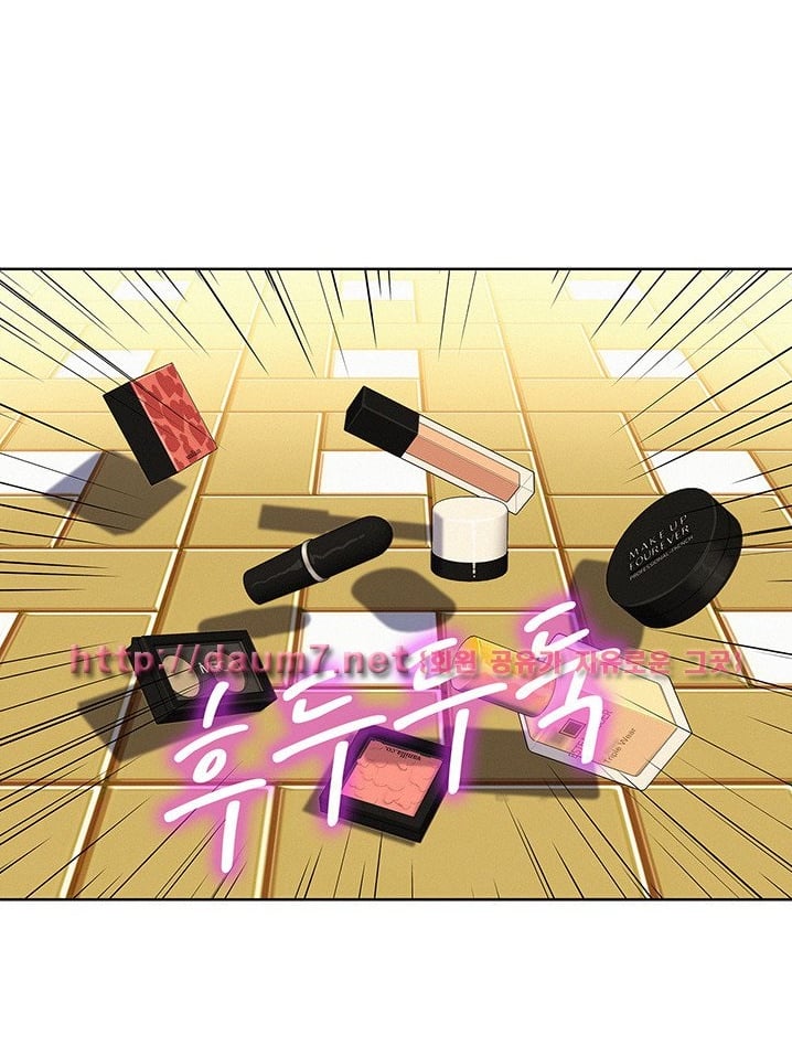 Chị Hàng Xóm Chap Chapter 3-Chị Hàng Xóm - Next Chap 4