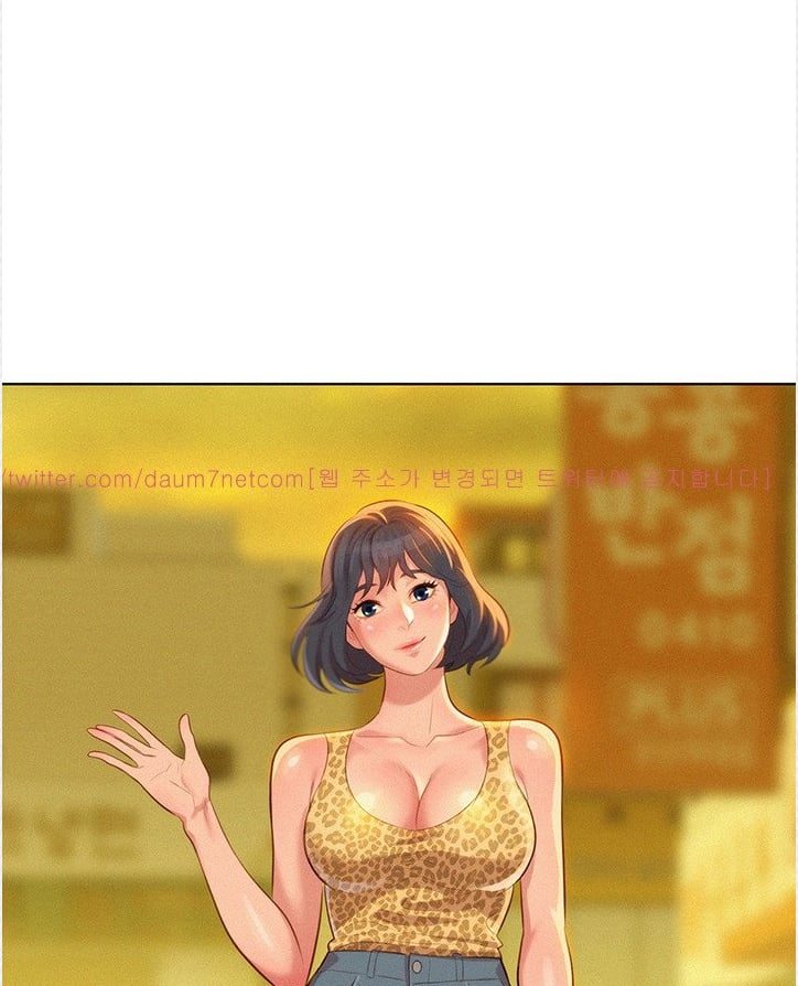 Chị Hàng Xóm Chap Chapter 4-Chị Hàng Xóm - Next Chap 5