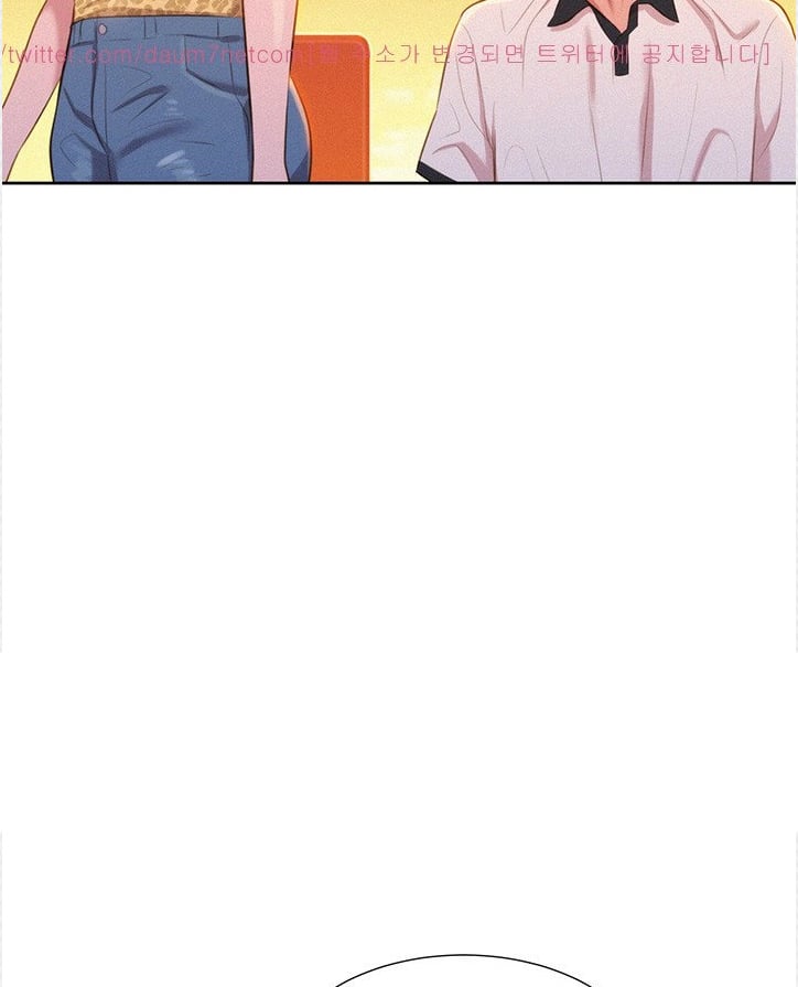 Chị Hàng Xóm Chap Chapter 4-Chị Hàng Xóm - Next Chap 5