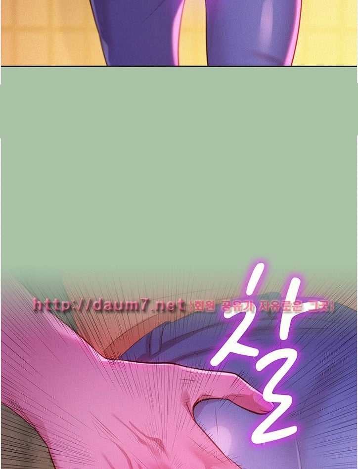 Chị Hàng Xóm Chap Chapter 4-Chị Hàng Xóm - Next Chap 5