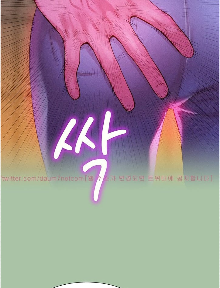 Chị Hàng Xóm Chap Chapter 4-Chị Hàng Xóm - Next Chap 5