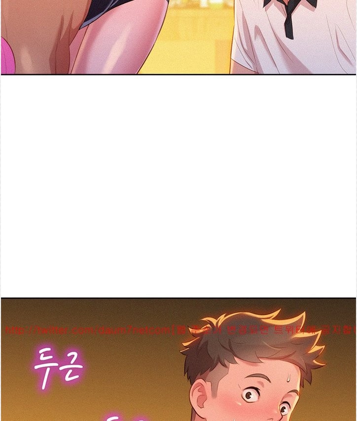 Chị Hàng Xóm Chap Chapter 4-Chị Hàng Xóm - Next Chap 5