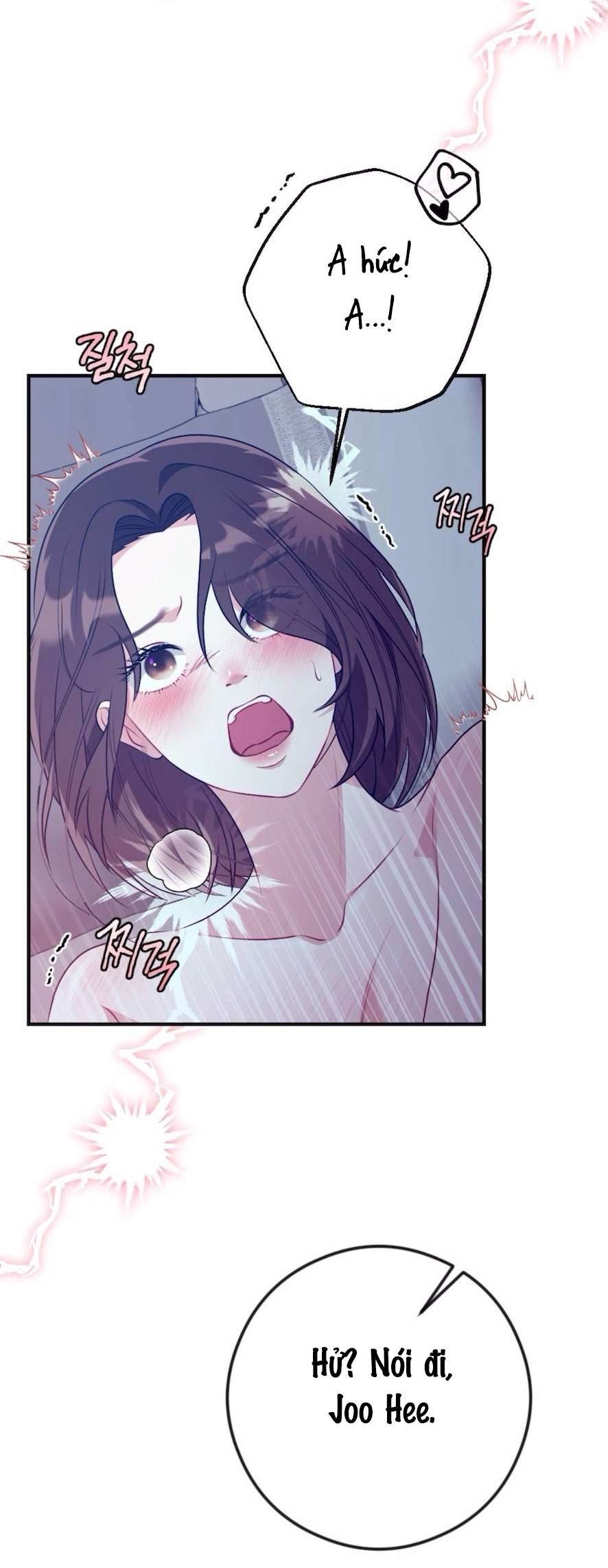 Chiếm Lấy Em Chap Chapter 1-Chiếm Lấy Em - Next Chap 2