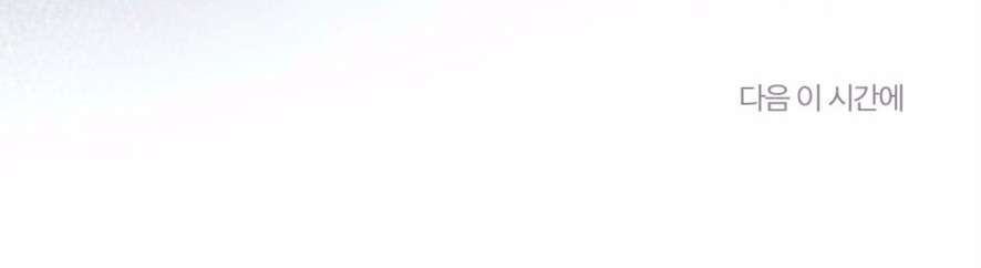 Chiếm Lấy Em Chap Chapter 3-Chiếm Lấy Em - Next Chap 4