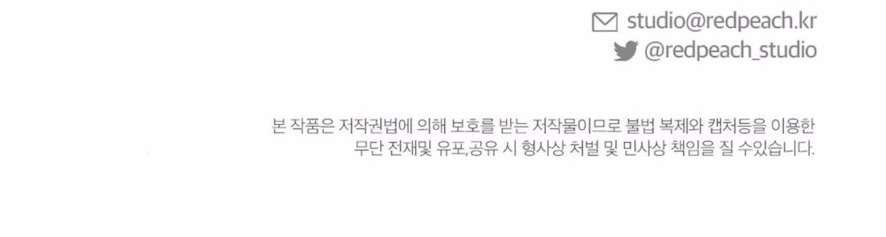 Chiếm Lấy Em Chap Chapter 3-Chiếm Lấy Em - Next Chap 4