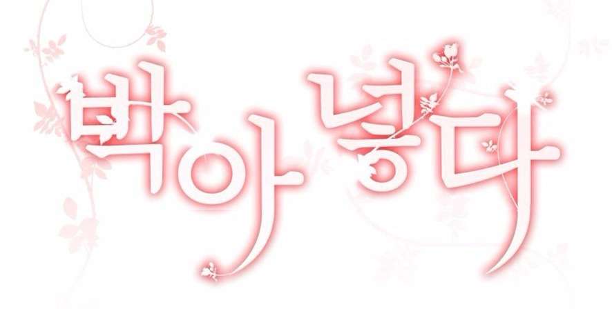 Chiếm Lấy Em Chap Chapter 3-Chiếm Lấy Em - Next Chap 4