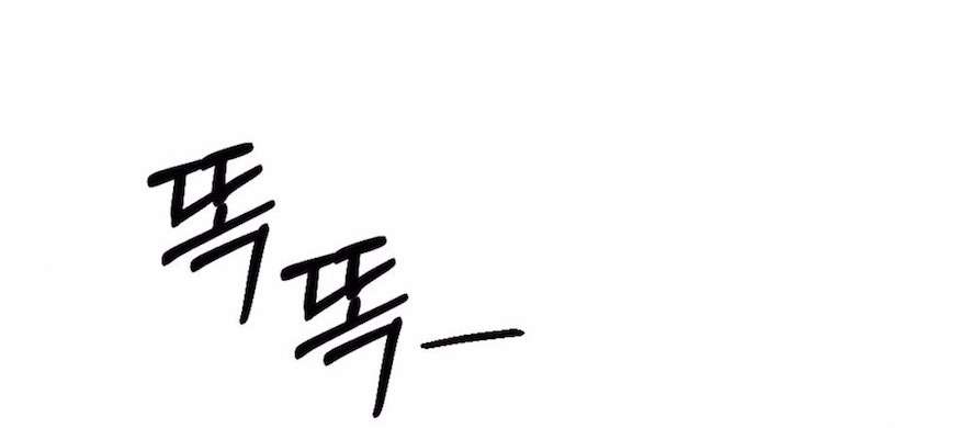 Chiếm Lấy Em Chap Chapter 3-Chiếm Lấy Em - Next Chap 4