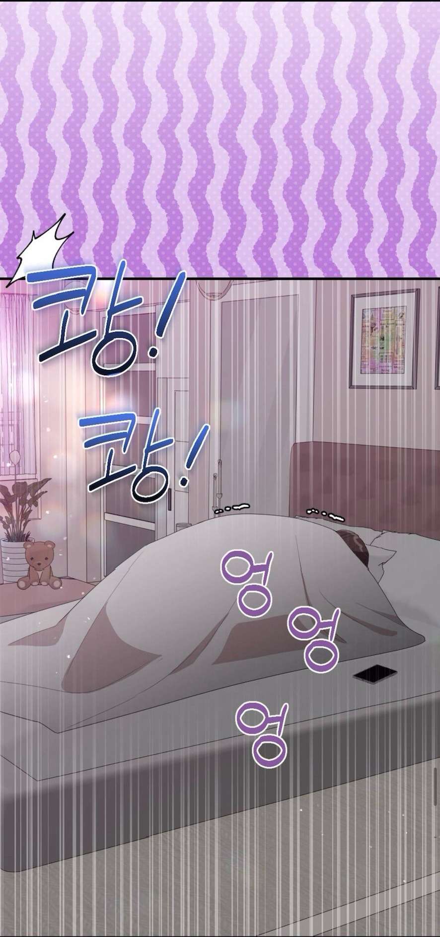 Chiếm Lấy Em Chap Chapter 3-Chiếm Lấy Em - Next Chap 4