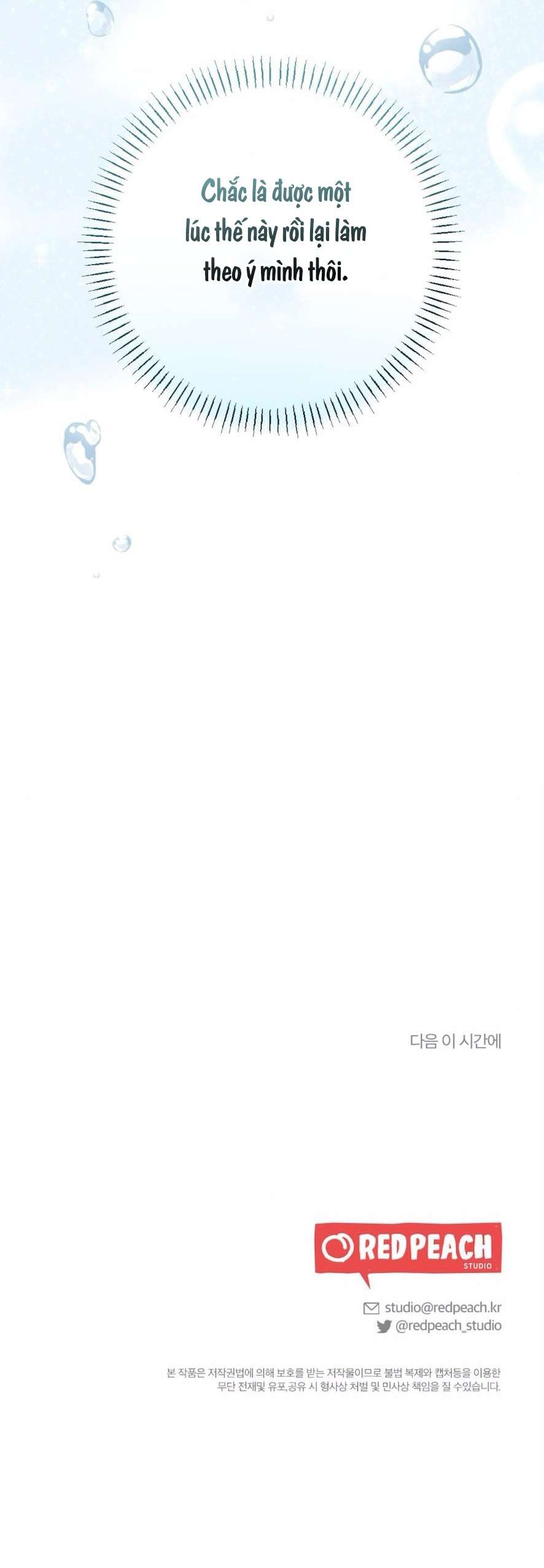 Chiếm Lấy Em Chap Chapter 4-Chiếm Lấy Em - Next Chap 5