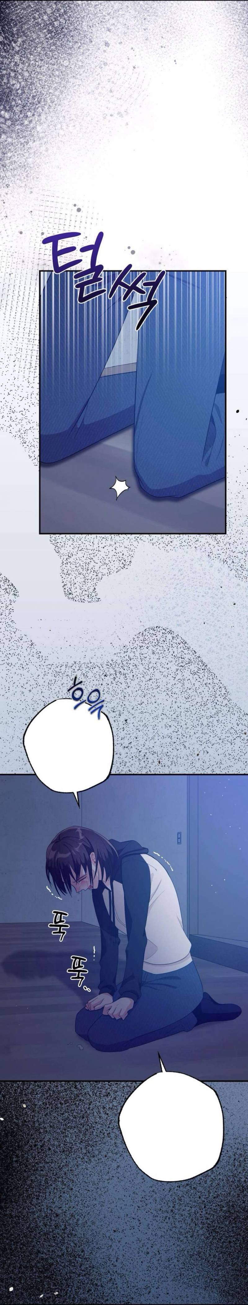 Chiếm Lấy Em Chap Chapter 5-Chiếm Lấy Em - Next Chap 6