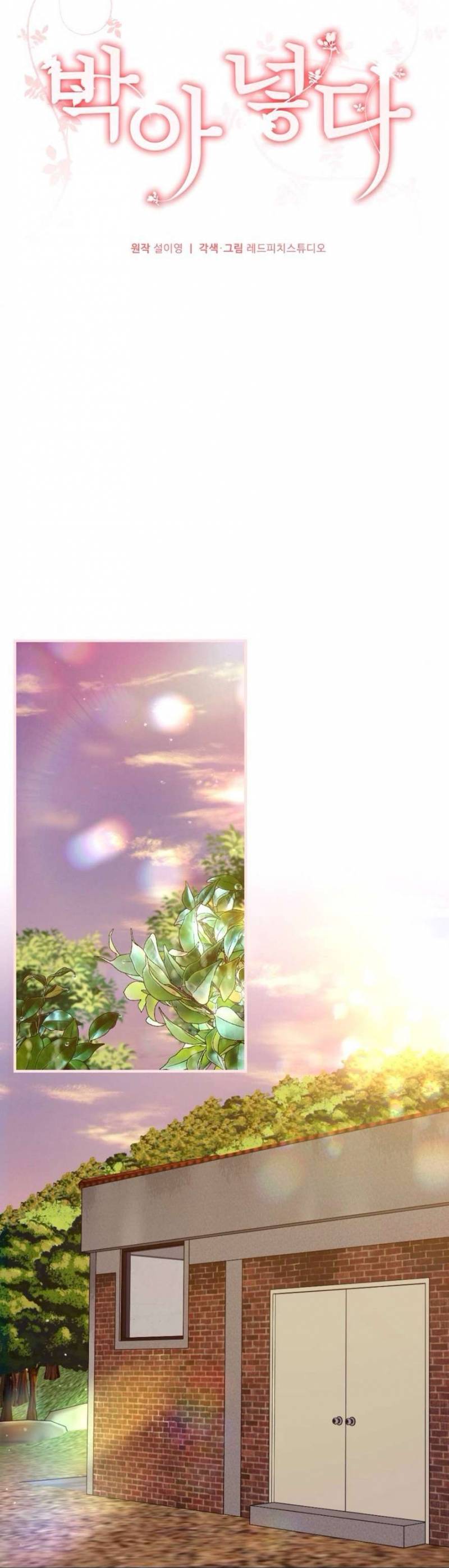 Chiếm Lấy Em Chap Chapter 5-Chiếm Lấy Em - Next Chap 6