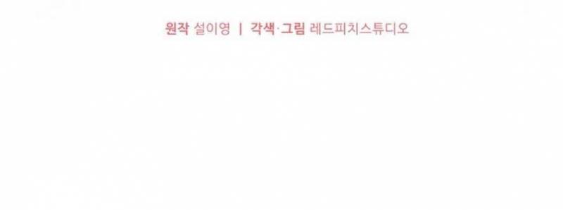 Chiếm Lấy Em Chap Chapter 6-Chiếm Lấy Em - Next Chap 7