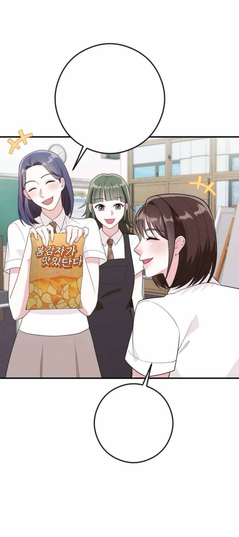 Chiếm Lấy Em Chap Chapter 6-Chiếm Lấy Em - Next Chap 7