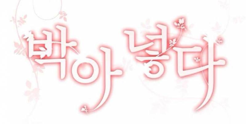 Chiếm Lấy Em Chap Chapter 7-Chiếm Lấy Em - Next Chap 8