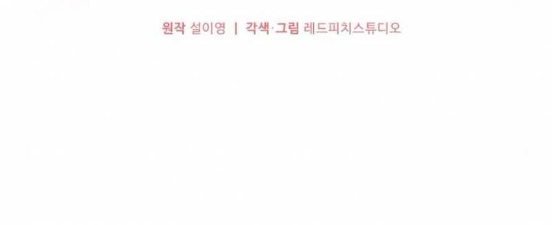 Chiếm Lấy Em Chap Chapter 7-Chiếm Lấy Em - Next Chap 8