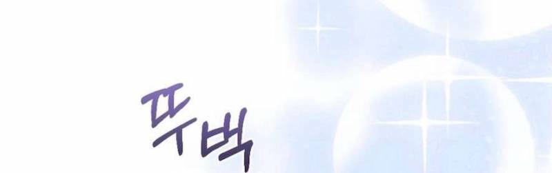 Chiếm Lấy Em Chap Chapter 7-Chiếm Lấy Em - Next Chap 8