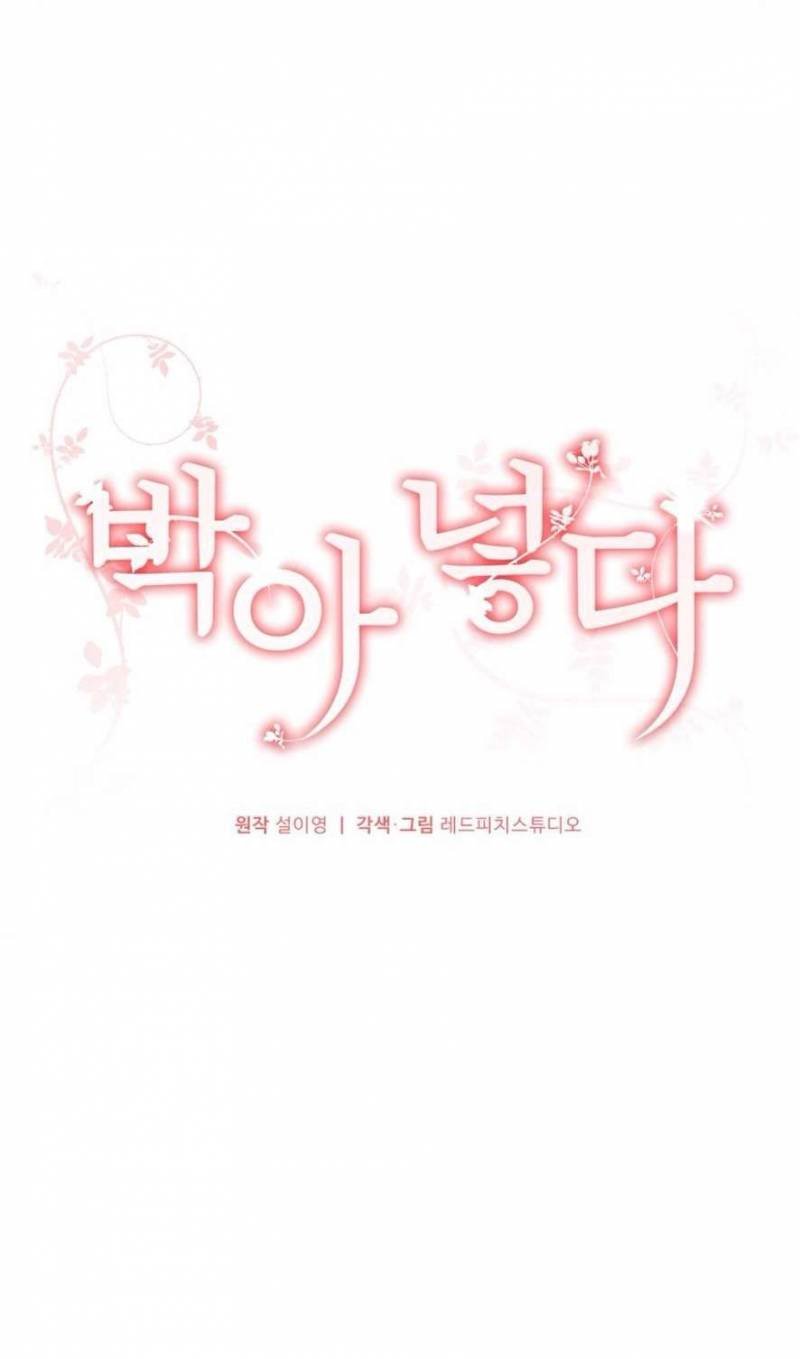 Chiếm Lấy Em Chap Chapter 8-Chiếm Lấy Em - Next Chap 9