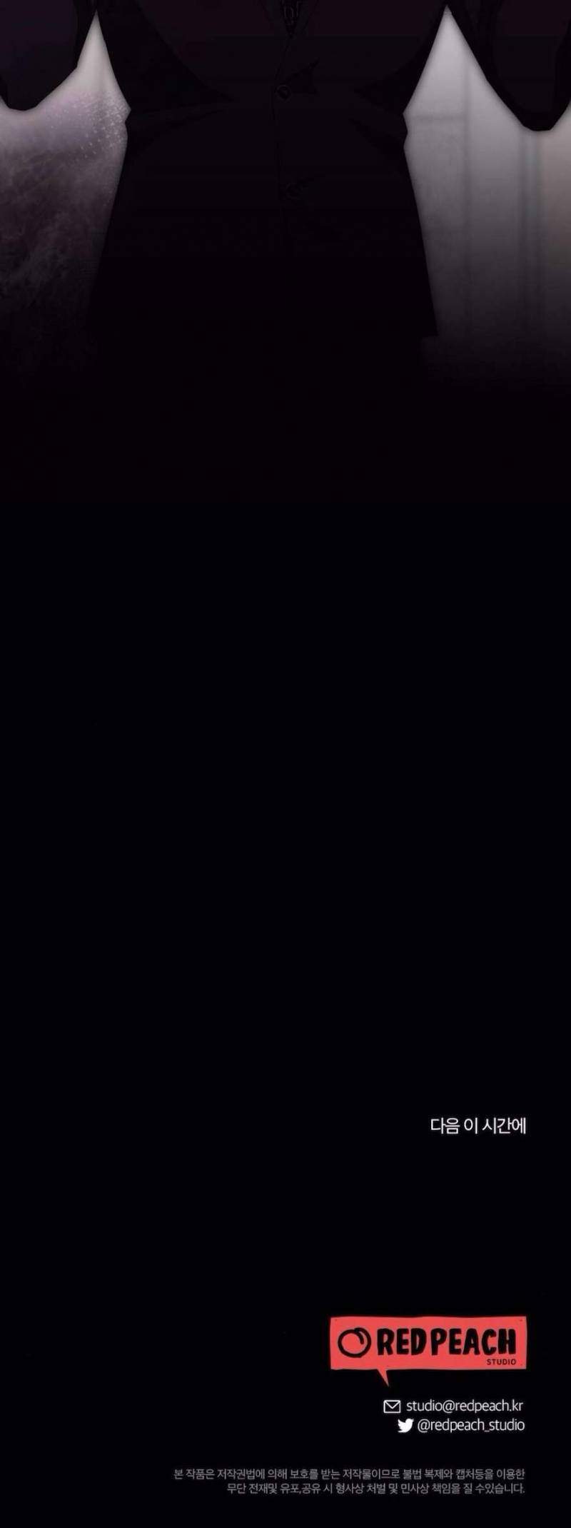 Chiếm Lấy Em Chap Chapter 8-Chiếm Lấy Em - Next Chap 9