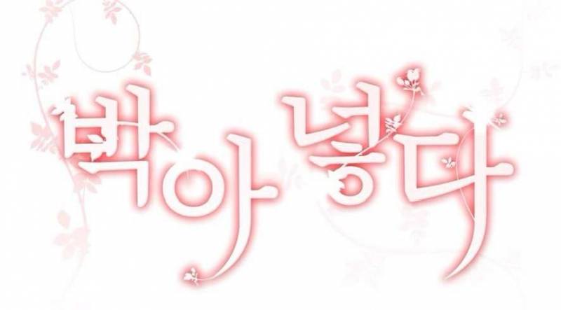 Chiếm Lấy Em Chap Chapter 9-Chiếm Lấy Em - Next Chap 10