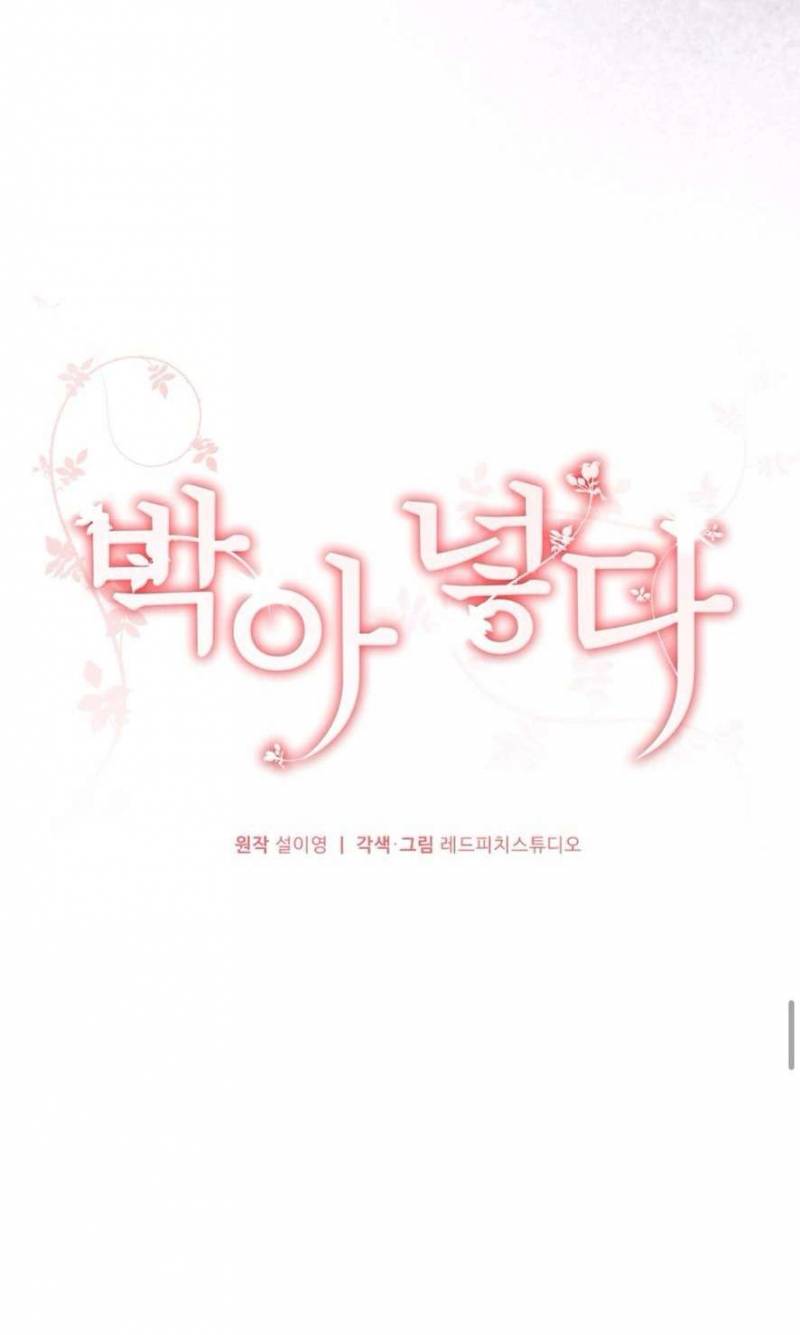 Chiếm Lấy Em Chap Chapter 10-Chiếm Lấy Em - Next Chap 11