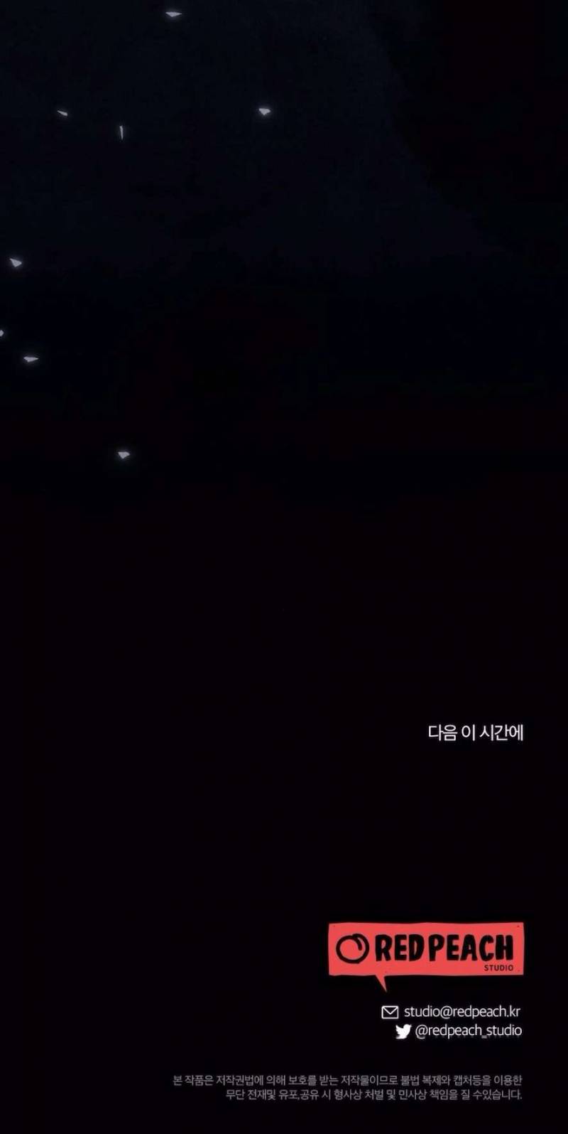 Chiếm Lấy Em Chap Chapter 10-Chiếm Lấy Em - Next Chap 11