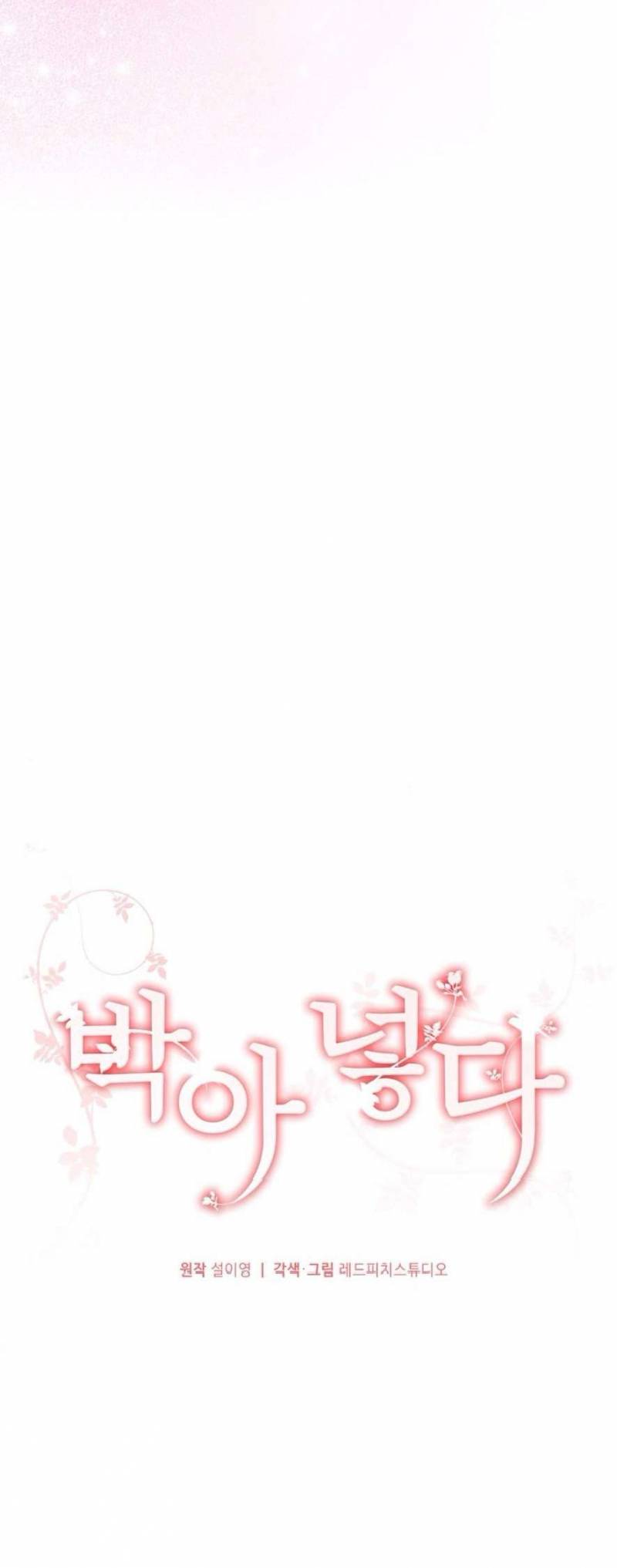 Chiếm Lấy Em Chap Chapter 15-Chiếm Lấy Em - Next Chap 16