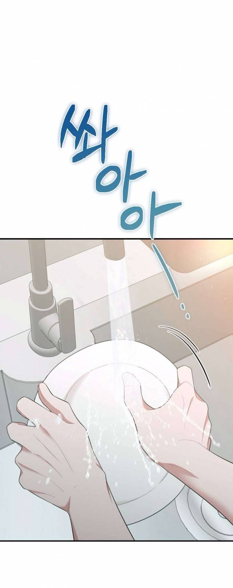 Chiếm Lấy Em Chap Chapter 15-Chiếm Lấy Em - Next Chap 16