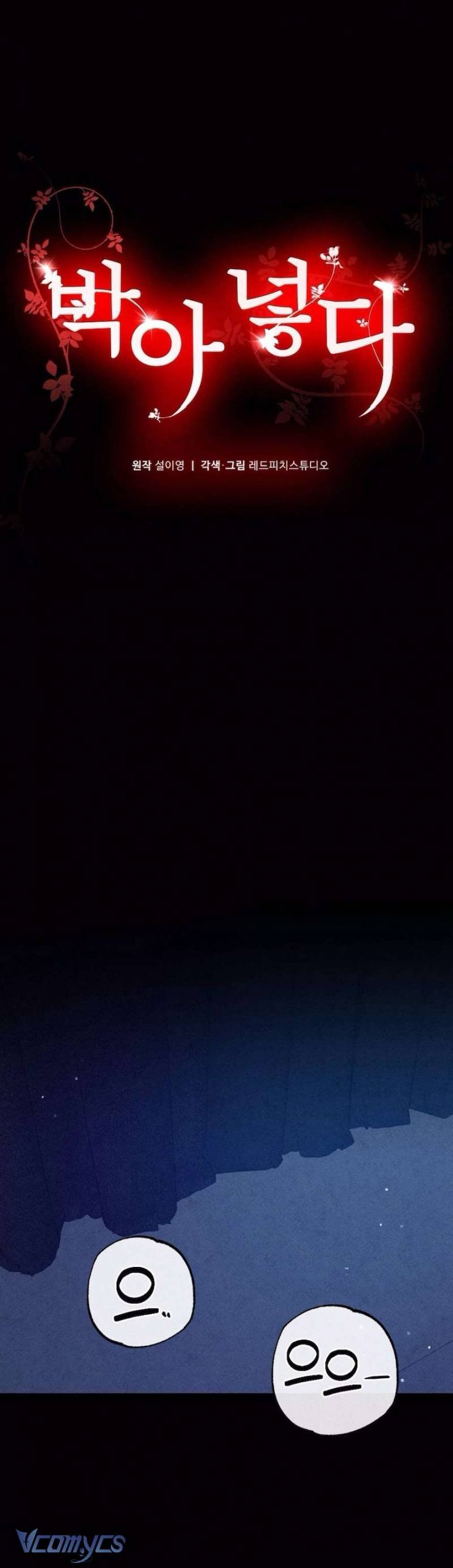 Chiếm Lấy Em Chap Chapter 17-Chiếm Lấy Em - Next Chap 18