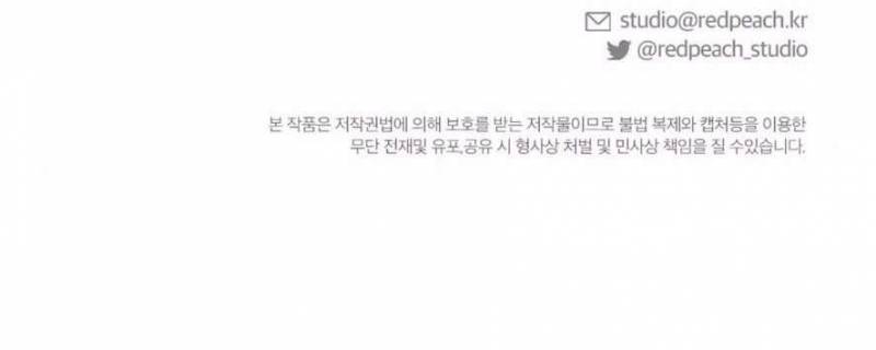 Chiếm Lấy Em Chap Chapter 18-Chiếm Lấy Em - Next Chap 19