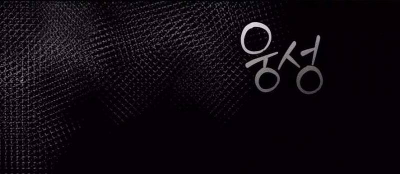 Chiếm Lấy Em Chap Chapter 18-Chiếm Lấy Em - Next Chap 19