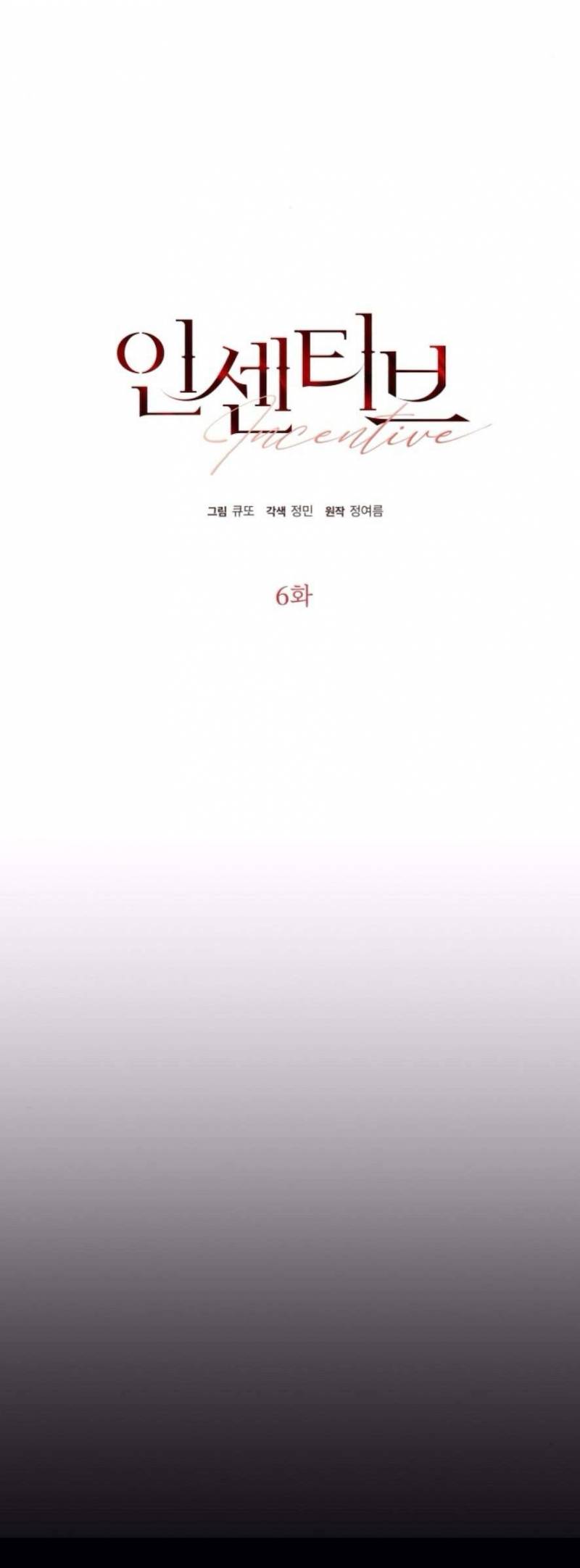 Chính Sách Khuyến Khích Chap Chapter 6-Chính Sách Khuyến Khích - Next Chap 7