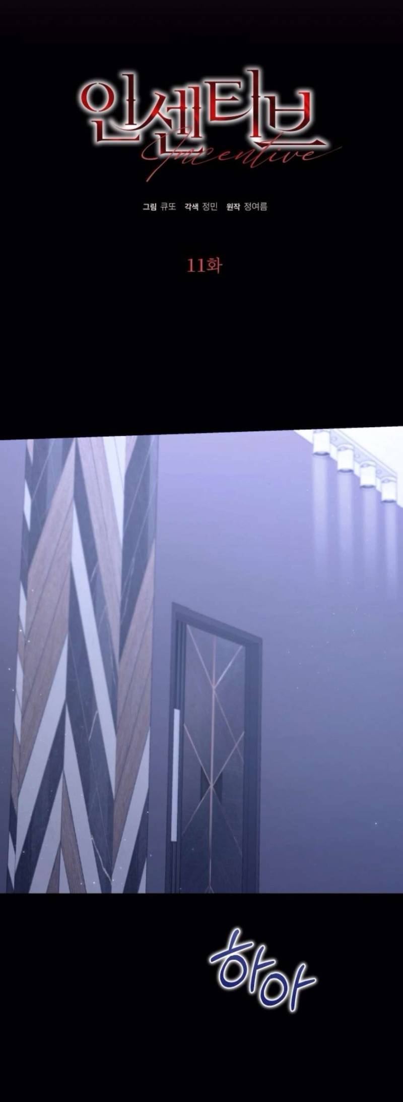 Chính Sách Khuyến Khích Chap Chapter 11-Chính Sách Khuyến Khích - Next Chap 12