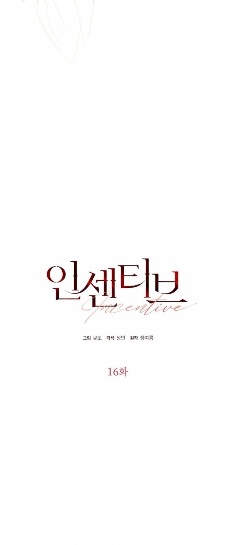 Chính Sách Khuyến Khích Chap Chapter 16-Chính Sách Khuyến Khích - Next Chap 17