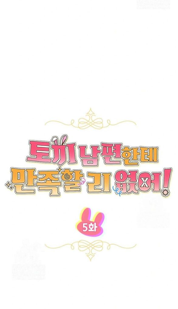 Chồng Thỏ Sao Thỏa Được Ta! Chap Chapter 5-Chồng Thỏ Sao Thỏa Được Ta! - Next Chap 6