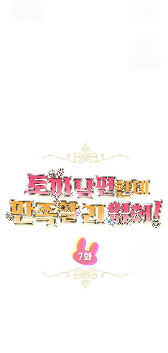 Chồng Thỏ Sao Thỏa Được Ta! Chap Chapter 7-Chồng Thỏ Sao Thỏa Được Ta! - Next Chap 8