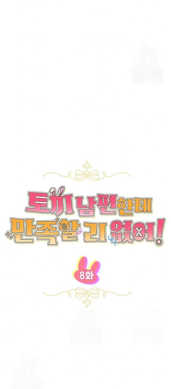 Chồng Thỏ Sao Thỏa Được Ta! Chap Chapter 8-Chồng Thỏ Sao Thỏa Được Ta! - Next Chap 9