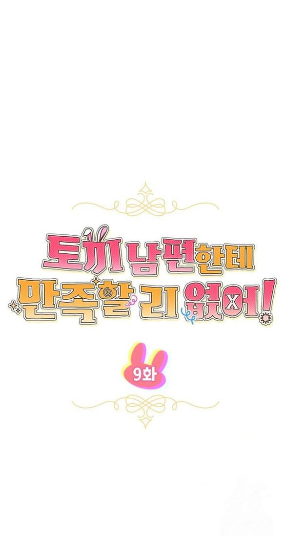 Chồng Thỏ Sao Thỏa Được Ta! Chap Chapter 9-Chồng Thỏ Sao Thỏa Được Ta! - Next Chap 10