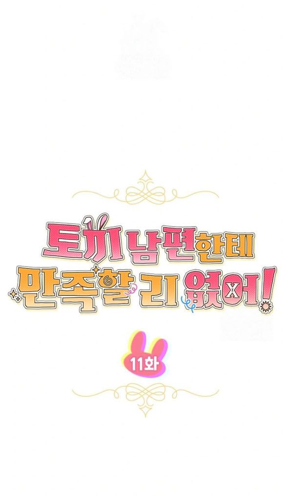 Chồng Thỏ Sao Thỏa Được Ta! Chap Chapter 11-Chồng Thỏ Sao Thỏa Được Ta! - Next Chap 12