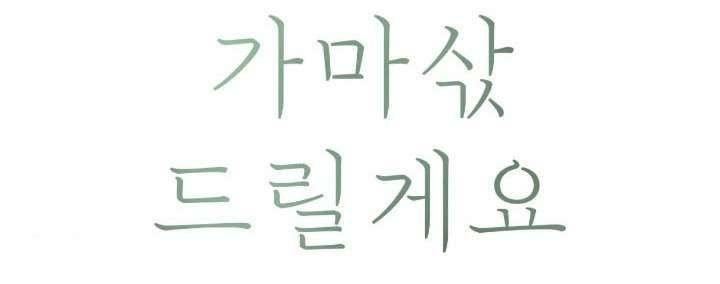 Chú À, Tôi Sẽ Trả Tiền Xe Cho Chú Chap Chapter 29-Chú À, Tôi Sẽ Trả Tiền Xe Cho Chú - Next Chap 31