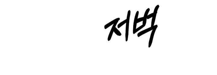 Chú À, Tôi Sẽ Trả Tiền Xe Cho Chú Chap Chapter 29-Chú À, Tôi Sẽ Trả Tiền Xe Cho Chú - Next Chap 31