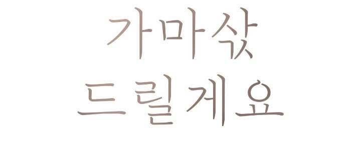 Chú À, Tôi Sẽ Trả Tiền Xe Cho Chú Chap Chapter 30-Chú À, Tôi Sẽ Trả Tiền Xe Cho Chú - Next Chap 32